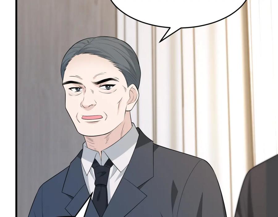 第70话大杀四方-真千金她是全能大佬-卿浅（原著）+虎岫工作室（第22张）