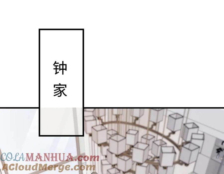 第70话大杀四方-真千金她是全能大佬-卿浅（原著）+虎岫工作室（第5张）