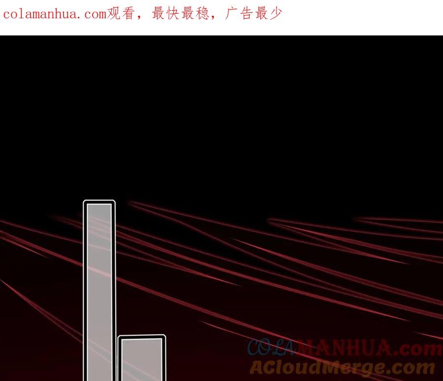 第71话交易前夕-真千金她是全能大佬-卿浅（原著）+虎岫工作室（第1张）