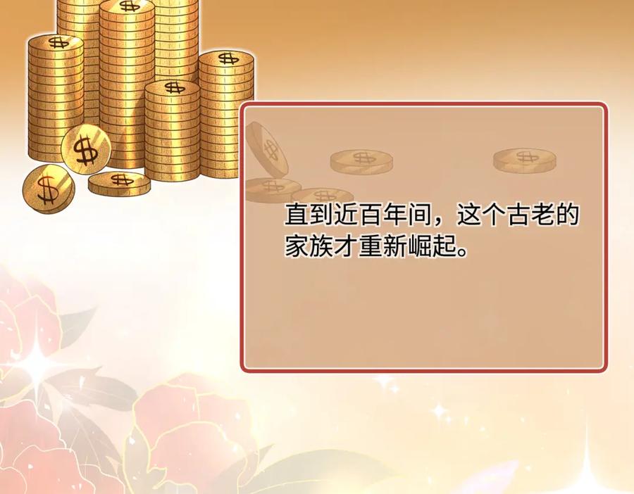 第75话雕刻十方界-真千金她是全能大佬-卿浅（原著）+虎岫工作室（第11张）