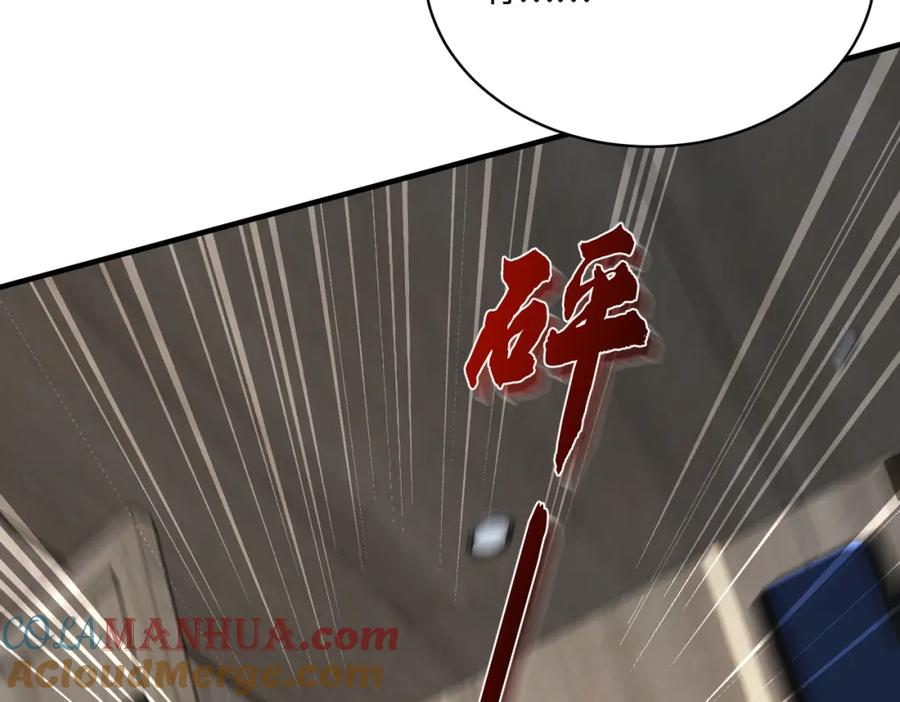 第76话新的十方界-真千金她是全能大佬-卿浅（原著）+虎岫工作室（第21张）