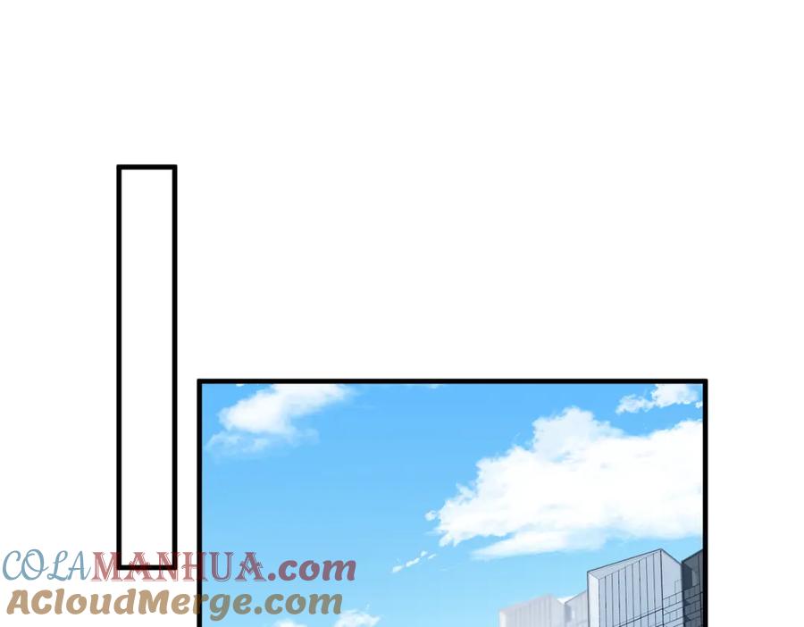 第76话新的十方界-真千金她是全能大佬-卿浅（原著）+虎岫工作室（第5张）