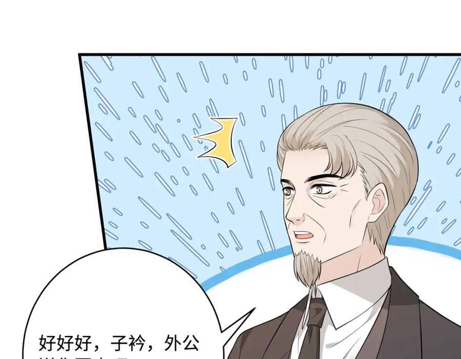 第77话见色忘义傅昀深-真千金她是全能大佬-卿浅（原著）+虎岫工作室（第24张）