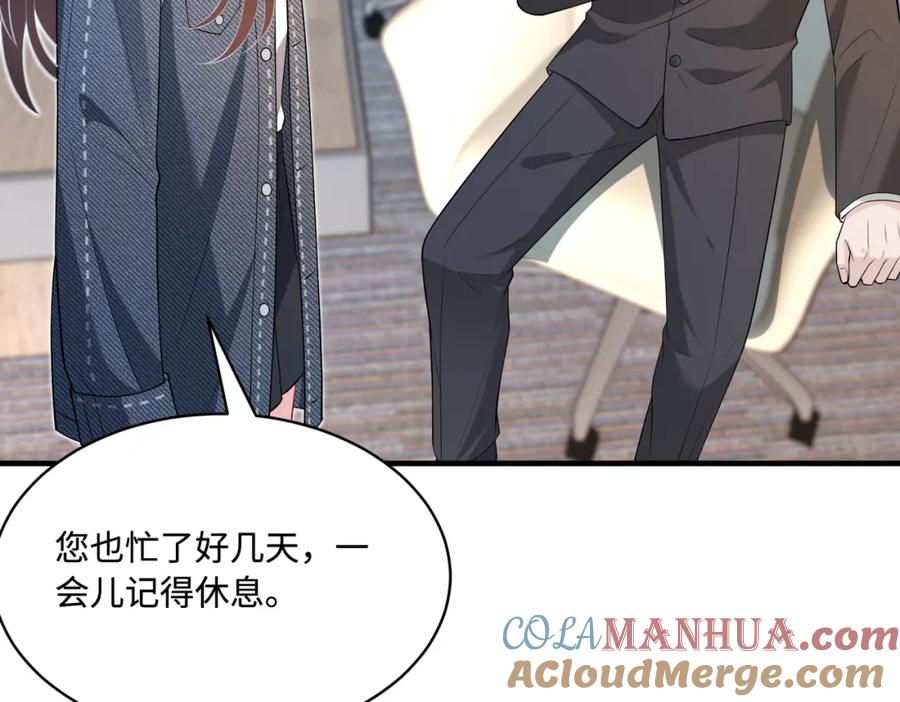 第77话见色忘义傅昀深-真千金她是全能大佬-卿浅（原著）+虎岫工作室（第22张）