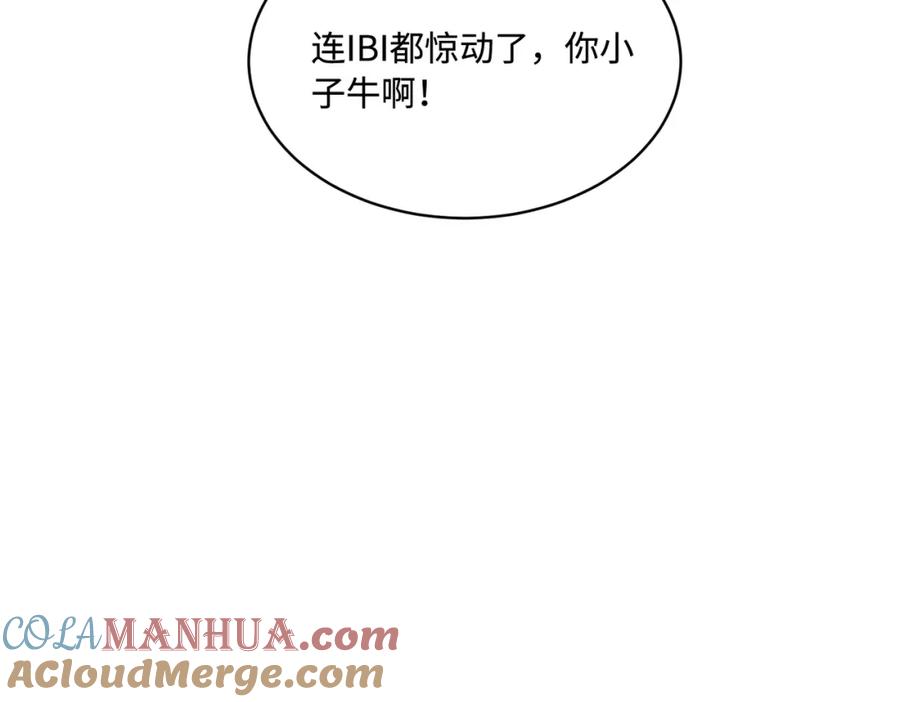 第77话见色忘义傅昀深-真千金她是全能大佬-卿浅（原著）+虎岫工作室（第19张）