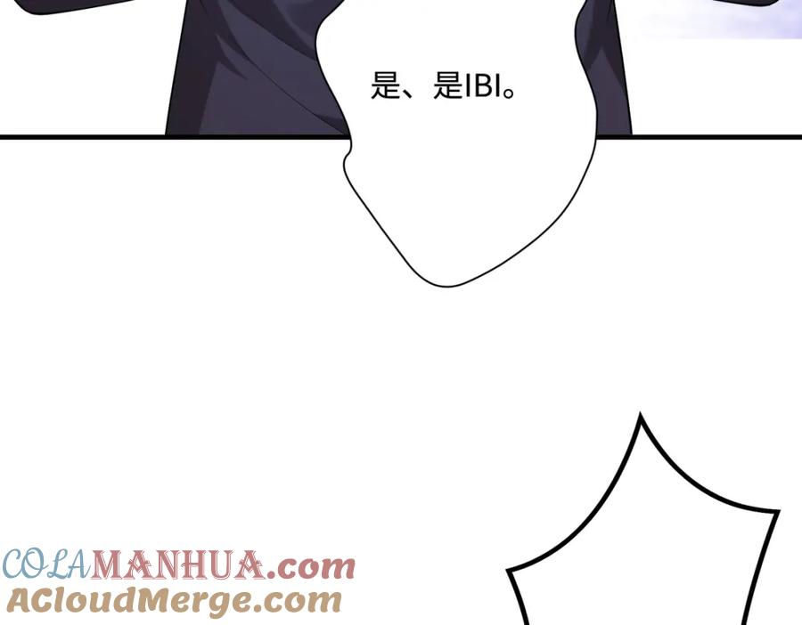 第77话见色忘义傅昀深-真千金她是全能大佬-卿浅（原著）+虎岫工作室（第10张）