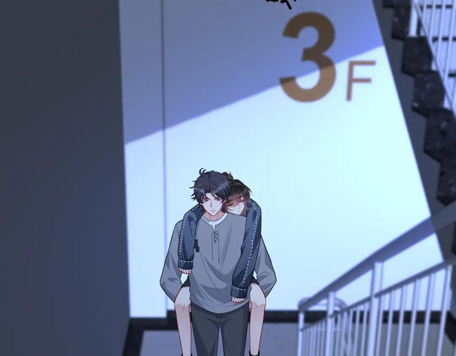 第79话甜蜜的负担-真千金她是全能大佬-卿浅（原著）+虎岫工作室（第10张）