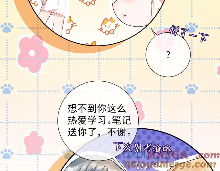 第76话瓷瓷被造谣-千亿总裁独宠替身娇妻-琉璃雪雪（原著）+暴青漫画（第21张）
