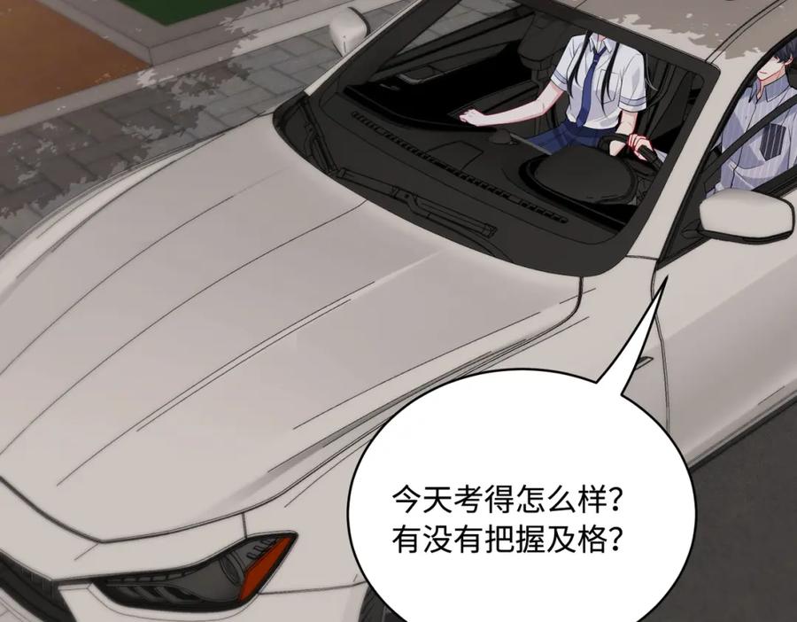 第80话脑子没用可以摘了-真千金她是全能大佬-卿浅（原著）+虎岫工作室（第18张）