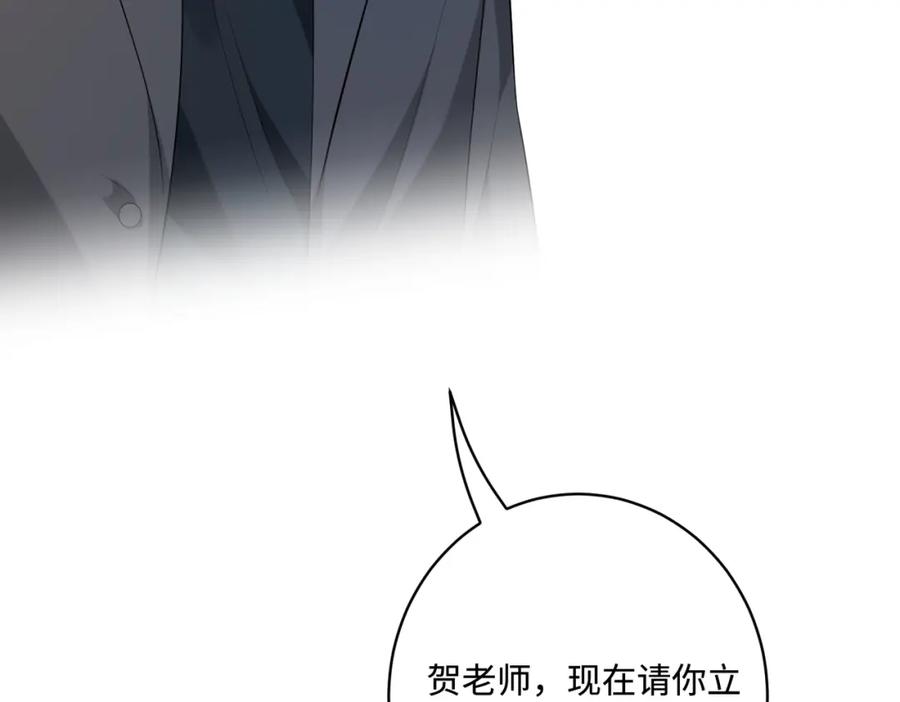 第81话滤镜碎了-真千金她是全能大佬-卿浅（原著）+虎岫工作室（第15张）