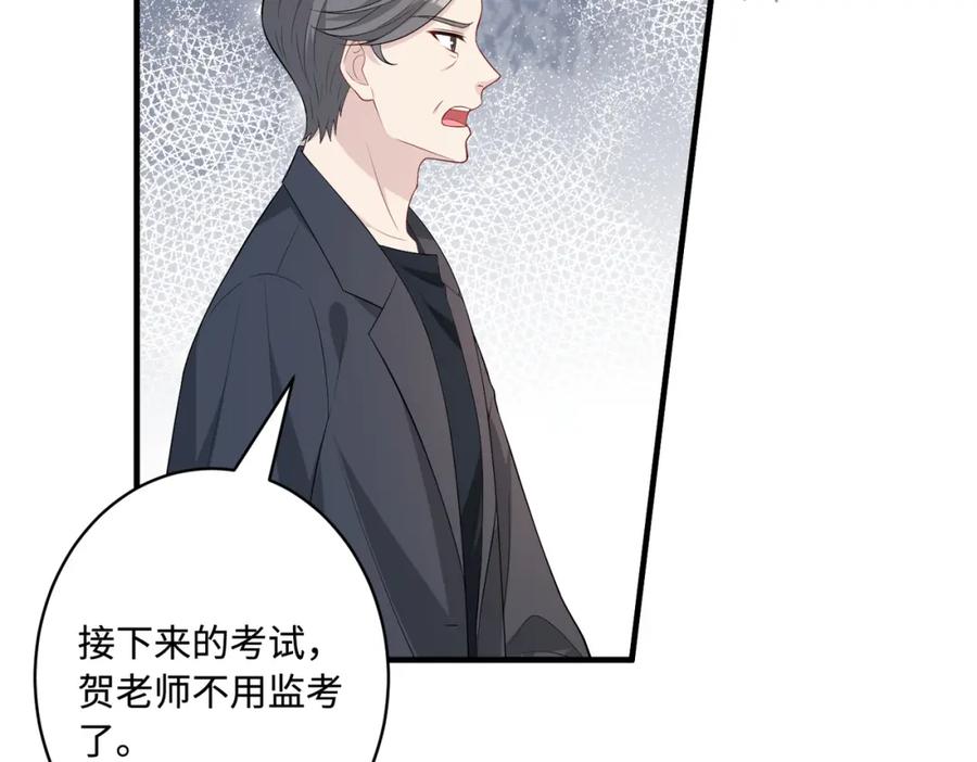第81话滤镜碎了-真千金她是全能大佬-卿浅（原著）+虎岫工作室（第11张）