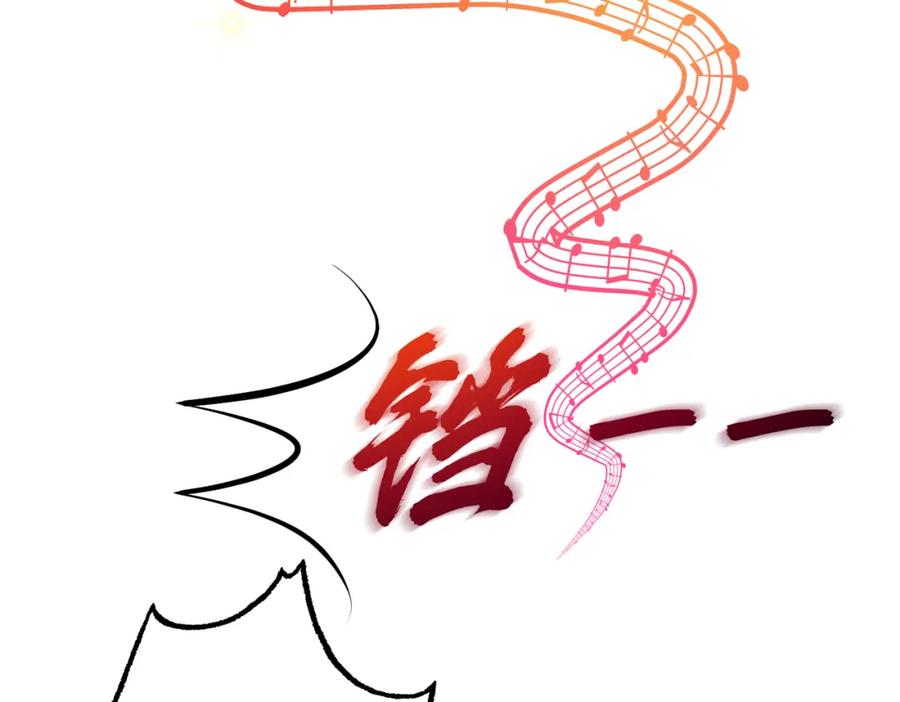 第82话椅子争夺战-真千金她是全能大佬-卿浅（原著）+虎岫工作室（第8张）
