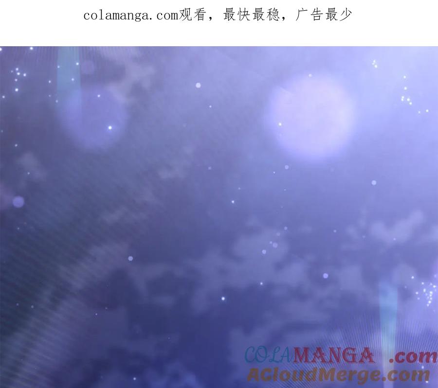 第84话计划有变-混球的姐姐-HAEIN + JONADAN + Wheedrian（第1张）