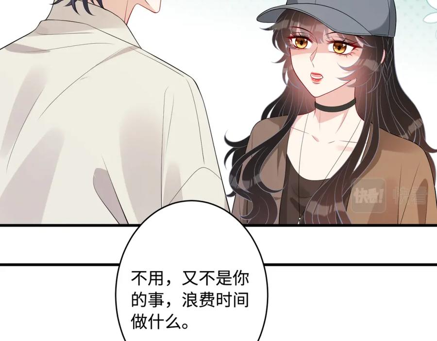 第85话这个茶楼，我买了-真千金她是全能大佬-卿浅（原著）+虎岫工作室（第16张）