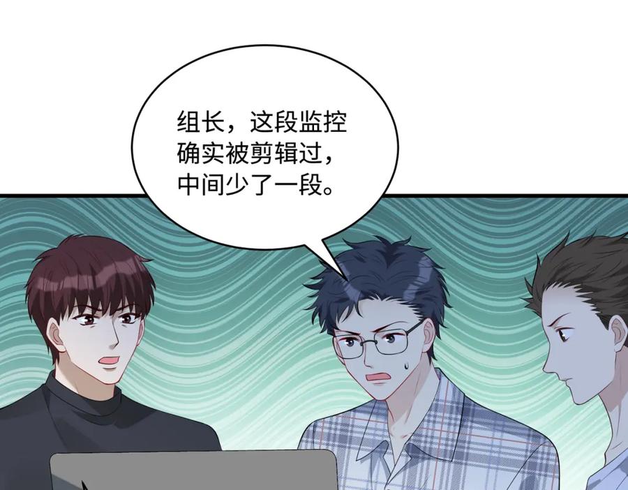 第85话这个茶楼，我买了-真千金她是全能大佬-卿浅（原著）+虎岫工作室（第22张）