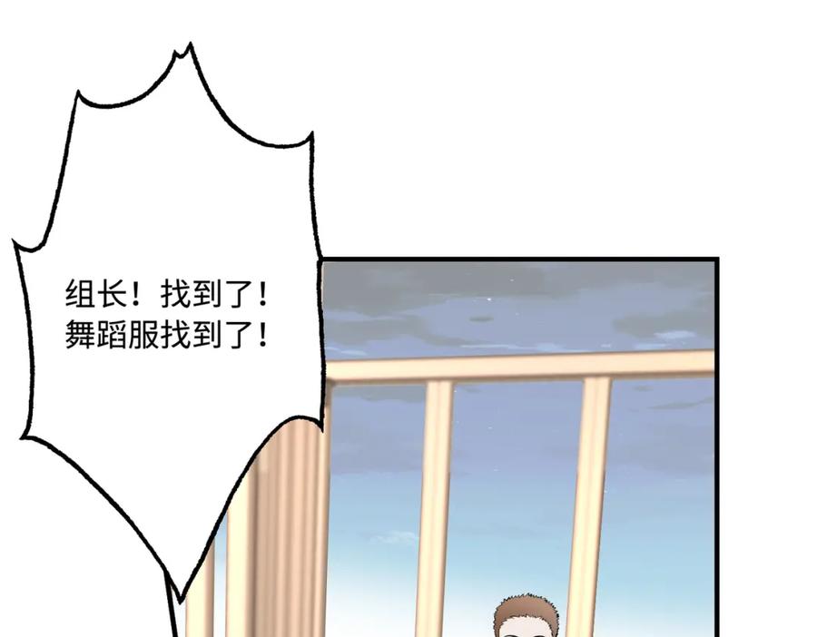 第85话这个茶楼，我买了-真千金她是全能大佬-卿浅（原著）+虎岫工作室（第25张）