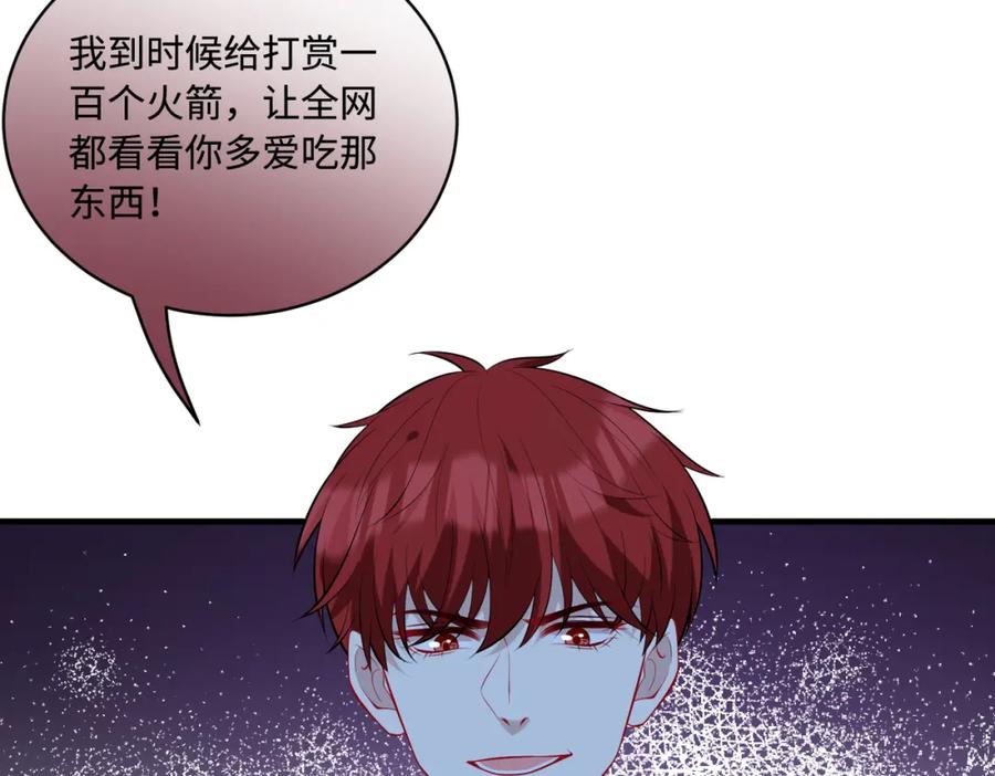 第88话惩罚-真千金她是全能大佬-卿浅（原著）+虎岫工作室（第10张）