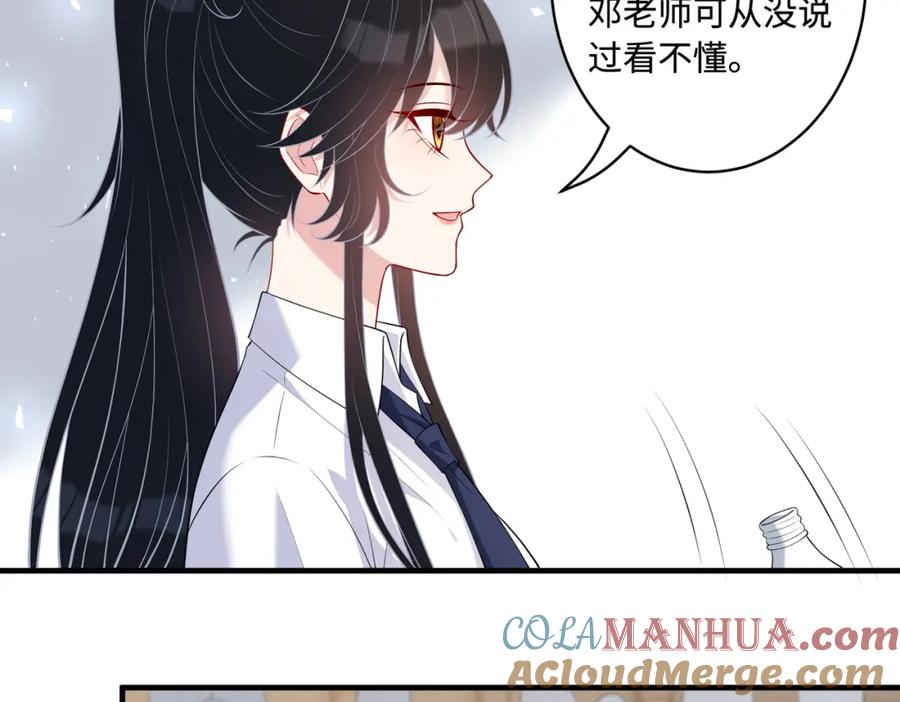 第90话问答大会-真千金她是全能大佬-卿浅（原著）+虎岫工作室（第16张）