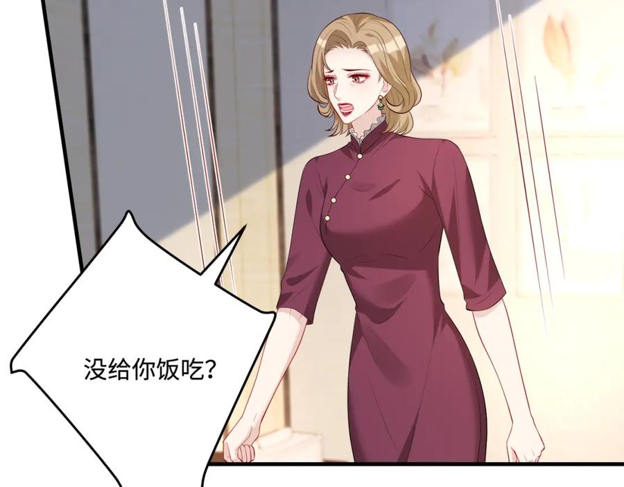 第92话新执行长-真千金她是全能大佬-卿浅（原著）+虎岫工作室（第11张）