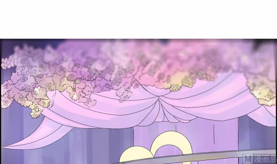 第八回：世纪婚礼-枕上萌妻之交易婚约-玄喵工作室（第3张）