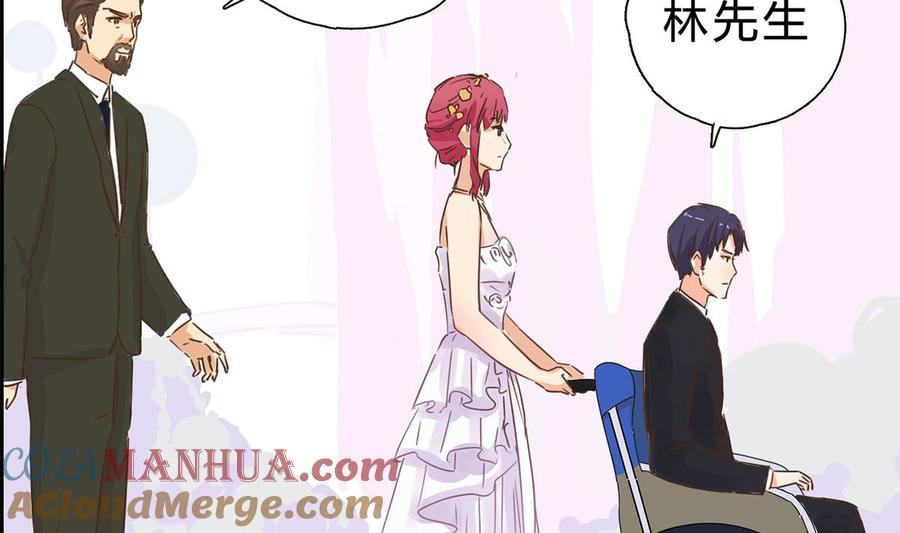 第九回：她是我的女人-枕上萌妻之交易婚约-玄喵工作室（第25张）