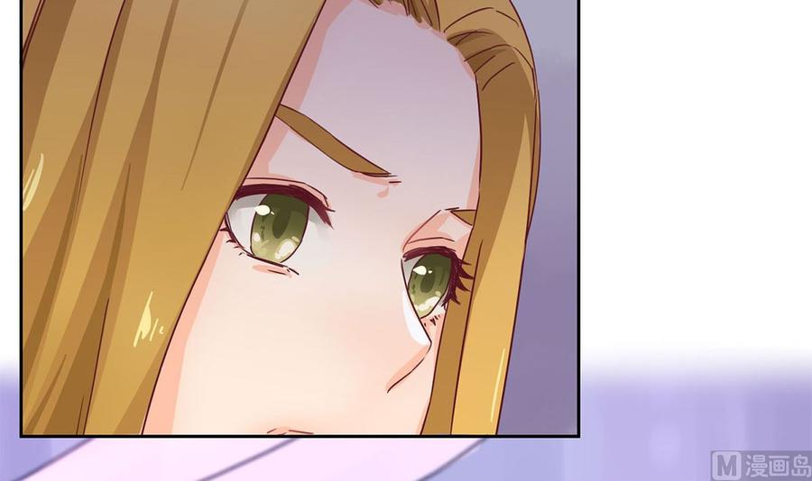 第九回：她是我的女人-枕上萌妻之交易婚约-玄喵工作室（第15张）