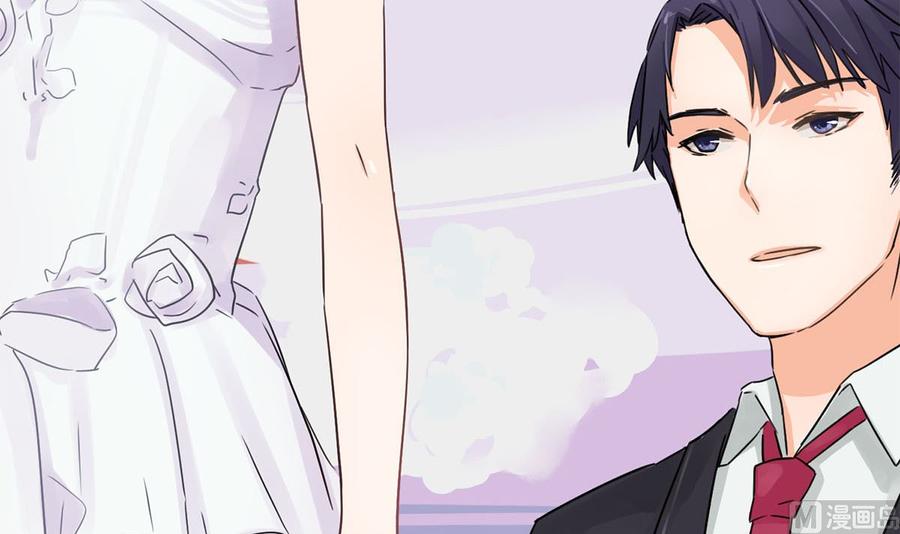 第九回：她是我的女人-枕上萌妻之交易婚约-玄喵工作室（第6张）