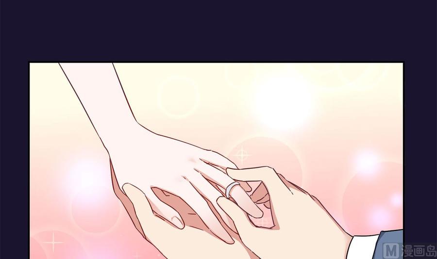 第十回：所有事情交给我-枕上萌妻之交易婚约-玄喵工作室（第3张）
