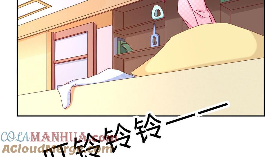 第十二回：这个蠢女人-枕上萌妻之交易婚约-玄喵工作室（第7张）