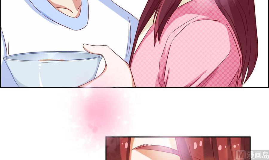 第十四回：厉浩南你这个神经病-枕上萌妻之交易婚约-玄喵工作室（第5张）