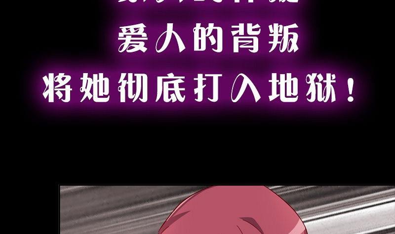预告-枕上萌妻之交易婚约-玄喵工作室（第8张）