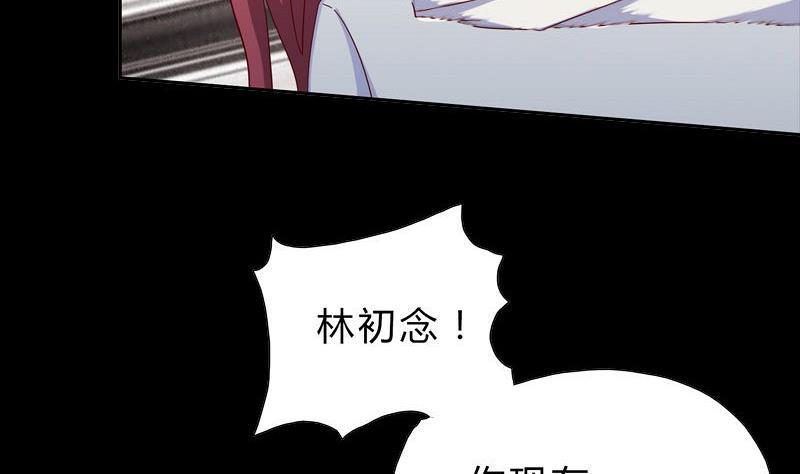 预告-枕上萌妻之交易婚约-玄喵工作室（第10张）