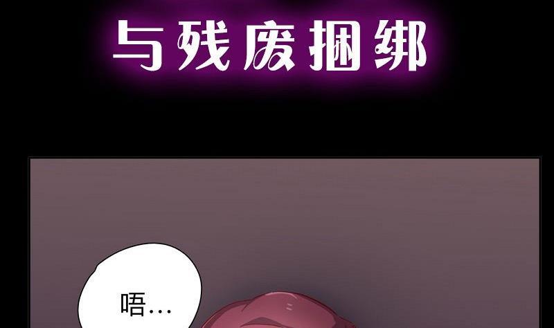 预告-枕上萌妻之交易婚约-玄喵工作室（第2张）