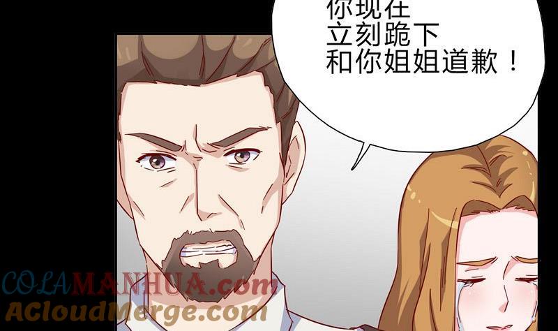 预告-枕上萌妻之交易婚约-玄喵工作室（第11张）