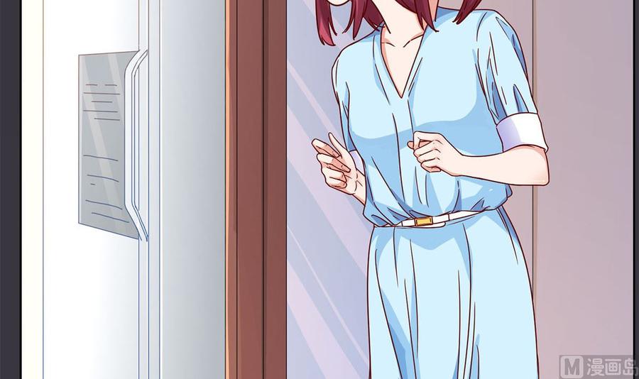 第十九回：我想自己解决-枕上萌妻之交易婚约-玄喵工作室（第6张）