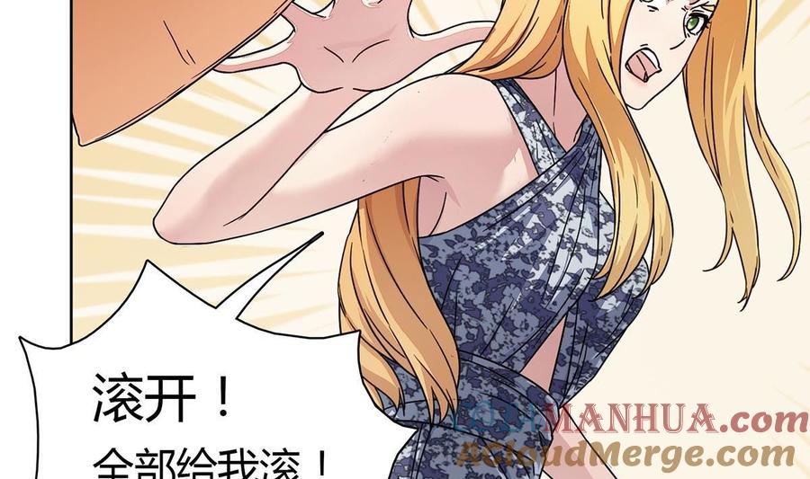 第二十四回：对你，不会有愧疚-枕上萌妻之交易婚约-玄喵工作室（第46张）