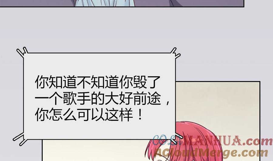 第二十四回：对你，不会有愧疚-枕上萌妻之交易婚约-玄喵工作室（第16张）