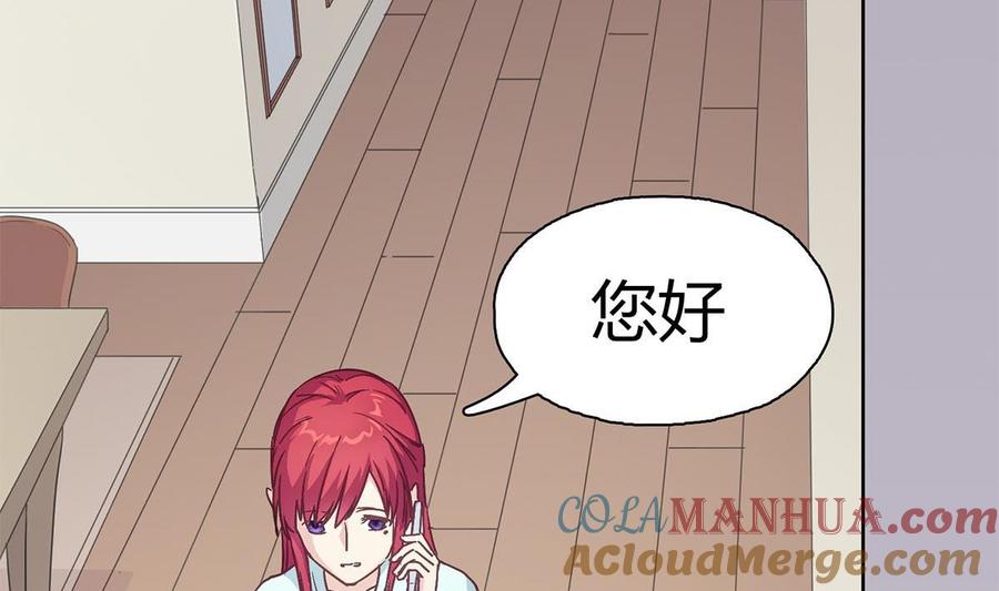 第二十四回：对你，不会有愧疚-枕上萌妻之交易婚约-玄喵工作室（第10张）