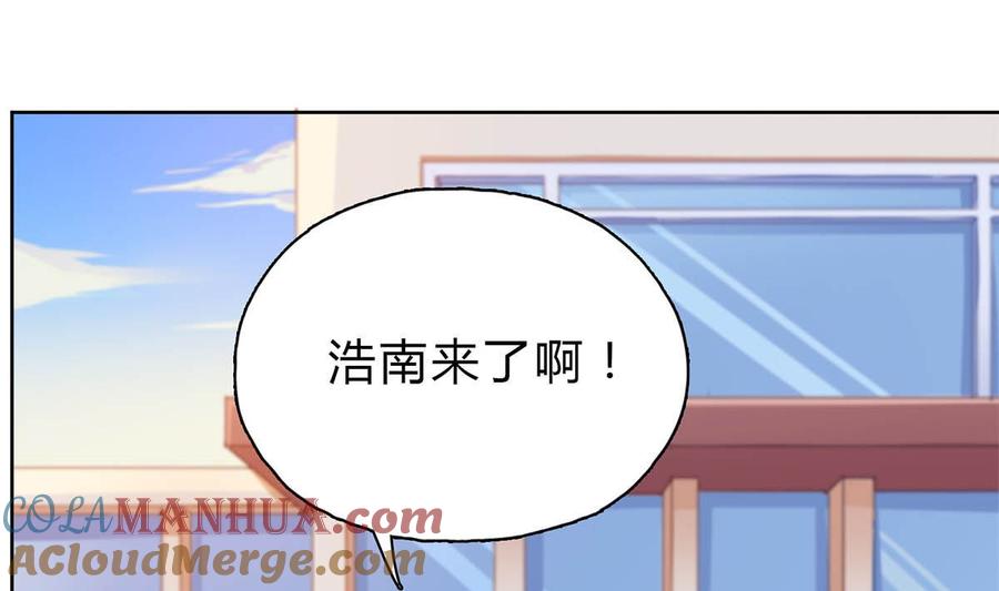 第二十五回：妈妈留下的遗物-枕上萌妻之交易婚约-玄喵工作室（第25张）