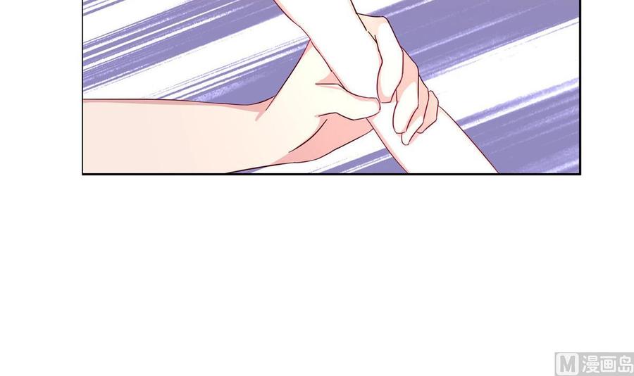 第一回：背叛的滋味-枕上萌妻之交易婚约-玄喵工作室（第39张）