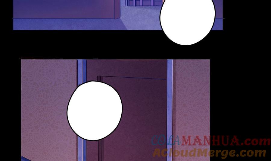 第一回：背叛的滋味-枕上萌妻之交易婚约-玄喵工作室（第4张）