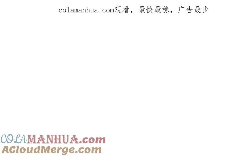 第二十九回：靠近点，看着我-枕上萌妻之交易婚约-玄喵工作室（第1张）