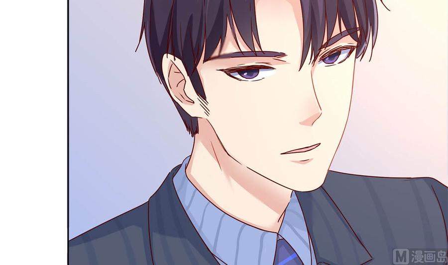 第三十回：爷爷来了！-枕上萌妻之交易婚约-玄喵工作室（第18张）