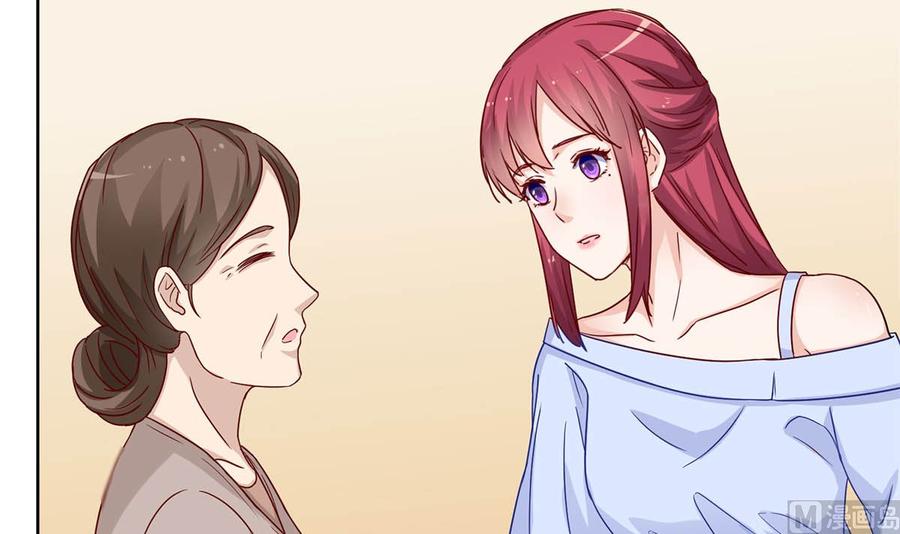 第三十回：爷爷来了！-枕上萌妻之交易婚约-玄喵工作室（第12张）