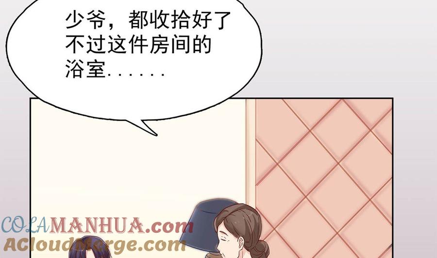 第三十一回：放心，我会好的-枕上萌妻之交易婚约-玄喵工作室（第16张）
