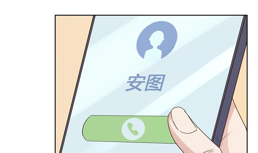 第三十四回：心跳的感觉-枕上萌妻之交易婚约-玄喵工作室（第58张）