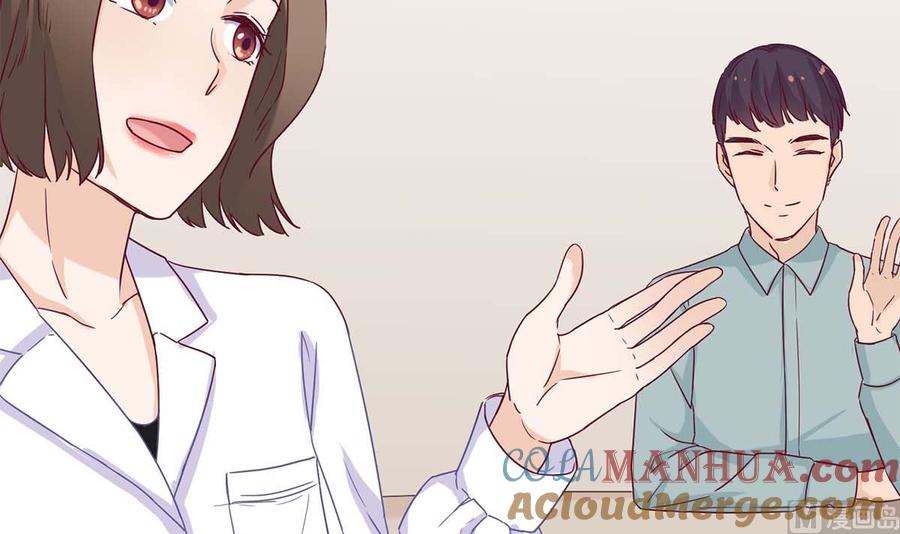 第三十五回：不曾开口的过去-枕上萌妻之交易婚约-玄喵工作室（第45张）