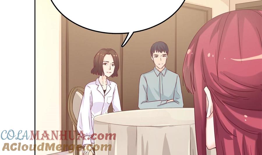 第三十五回：不曾开口的过去-枕上萌妻之交易婚约-玄喵工作室（第29张）