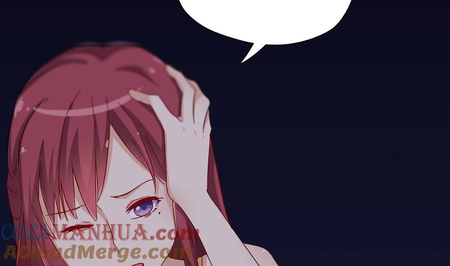 第二回：不许喊不要-枕上萌妻之交易婚约-玄喵工作室（第7张）