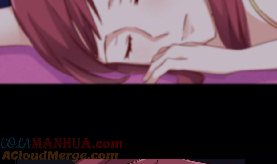 第二回：不许喊不要-枕上萌妻之交易婚约-玄喵工作室（第4张）